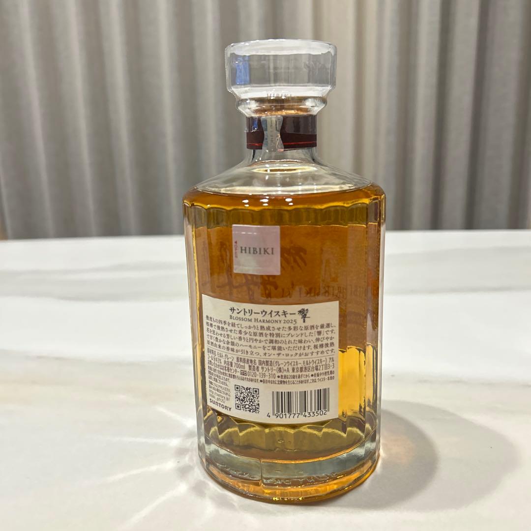 サントリーHIBIKI Blossom Harmony 2025