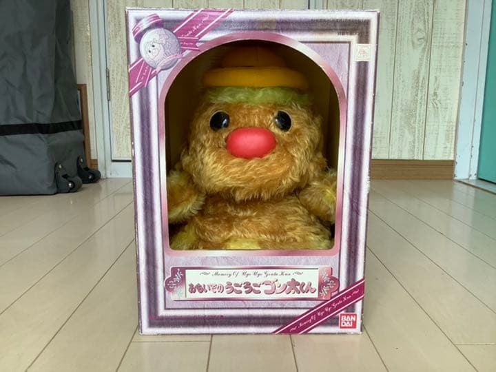 NHK おもいでの　うごうご　ゴン太くん　限定2000体　のっぽさん　ノッポさん