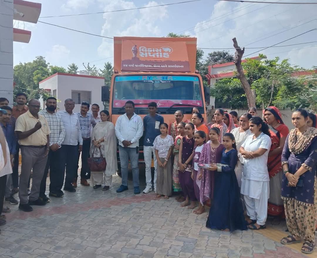 સુરેન્દ્રનગર જિલ્લામાં વિકાસ સપ્તાહની ભવ્ય ઉજવણી! 