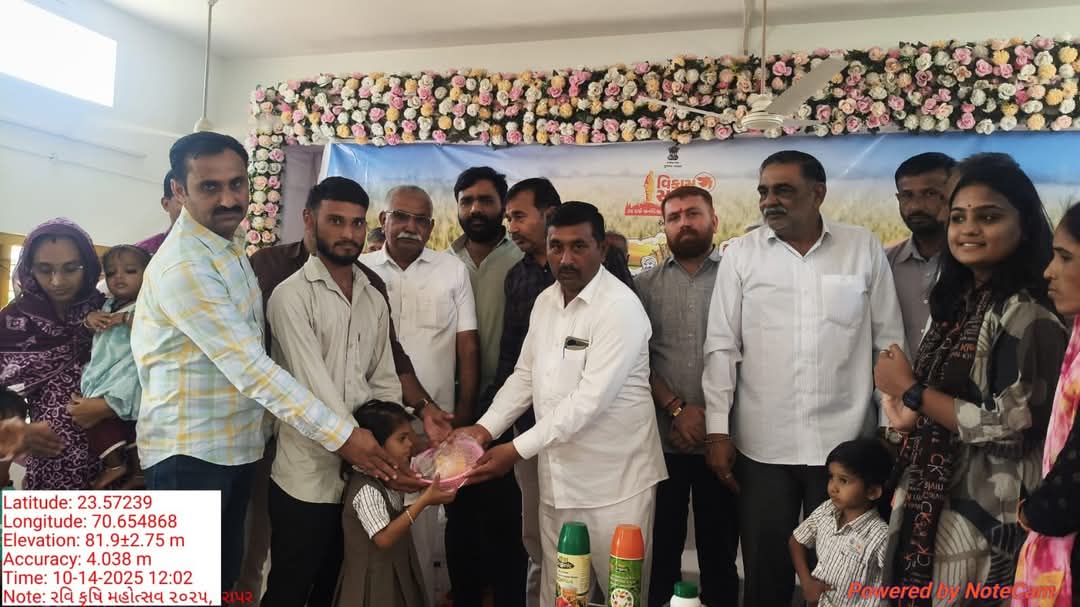  રાપર તાલુકામાં ICDS વિભાગ દ્વારા પોષણ સંગમ જાગૃતિ દિવસની ઉજવણી કરાઇ