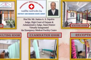 સુરત જિલ્લા ન્યાયાલય સંકુલમાં ઈમરજન્સી મેડિકલ ફેસિલીટી સેન્ટરનુ ઈ-લોકાર્પણ