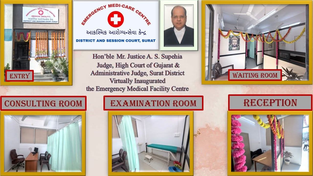 સુરત જિલ્લા ન્યાયાલય સંકુલમાં ઈમરજન્સી મેડિકલ ફેસિલીટી સેન્ટરનુ ઈ-લોકાર્પણ