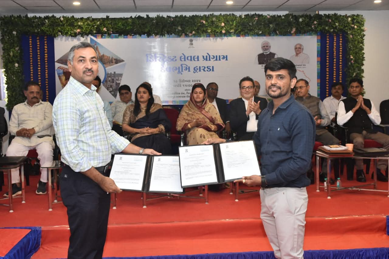 વાઈબ્રન્ટ ગુજરાત રીજનલ કોન્ફરન્સ (VGRC) સૌરાષ્ટ્ર-કચ્છ; તા. 11-12 જાન્યુઆરીના દિવસે રાજકોટ ખાતે યોજાશે