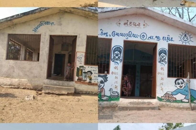 દાહોદ તાલુકાની ઘટક ૨ ની જાલત-૬,આગાવાડા-૫, અને ઉચવાણીયા-૯ આંગણવાડી કેન્દ્રનો ‘આંગણવાડી નવીનીકરણ ઝુંબેશ’ અંતર્ગત કાયાકલ્પ