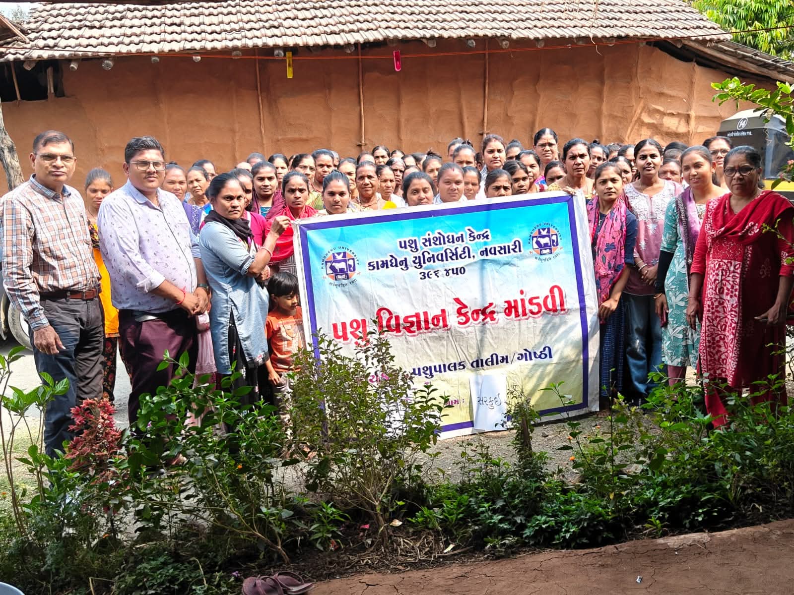 માંડવીના સરકુઈ ખાતે બે દિવસીય મહિલા પશુપાલકો માટે તાલીમ યોજાઈ