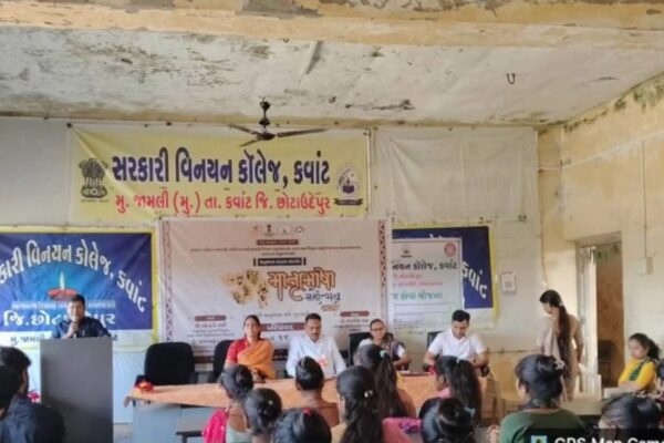 સરકારી વિનયન કૉલેજ, કવાંટ ખાતે ‘વિશ્વ માતૃભાષા મહોત્સવ-૨૦૨૬’ની ભવ્ય ઉજવણી કરાઈ